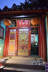 Assembly Hall in Hoi An, Vietnam, with traditional architectural design