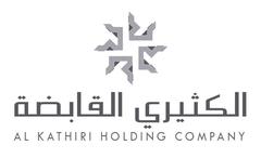 Alkathiri Holding logo