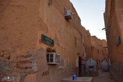 Al Dubiyah neighborhood in Riyadh