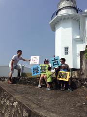 Kaohsiung Qijin Lighthouse