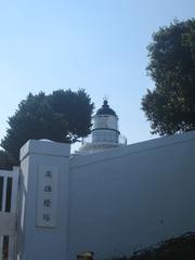 Kaohsiung Lighthouse entrance