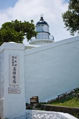 Kaohsiung Lighthouse entrance plaque