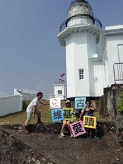 Weiwuying Lit Tower in Kaohsiung