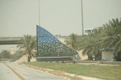 Manama cityscape in Bahrain during daylight