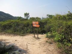 Sharp Island in Hong Kong