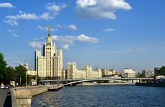 Kotelnicheskaya Embankment Building and Bolshoy Ustinsky Bridge in Moscow