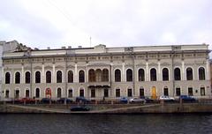 Photo of the Palace of D.P. Naryshkina in St. Petersburg, Russia