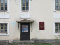 Novgorod Desyatinny Monastery, abbot's building