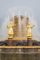 Fountain Friendship of Peoples fragment in Russia