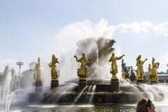 Fountain Friendship of Nations USSR Moscow Russia