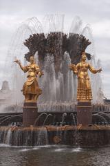 Fountain Friendship of Nations in Russia