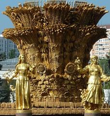 Crops and human figures in the central part of the Friendship of Nations fountain Moscow