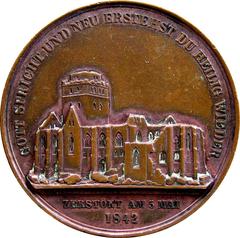 Hamburg St. Nicholas Church relic medal reverse side