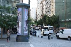 Athens city view near Omonoia Square