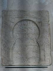 Funerary stele of the Almoravid princess Badr from the 12th century