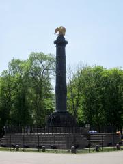 Monument in Ukraine, heritage site number 53-101-0501