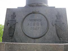 National Heritage Site monument in Ukraine number 53-101-0501