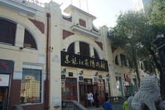 Entrance of Heilongjiang Provincial Museum