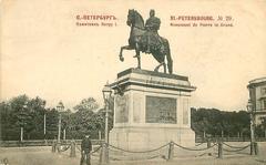 Monument to Peter I installed in 1800