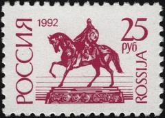 Russia 1992 stamp featuring statue of Yuriy Dolgorukiy in Moscow