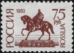 1st standard issue of Russia stamp featuring statue of Yuriy Dolgorukiy