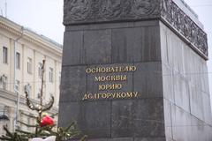 base of Yury Dolgoruky monument in Tverskaya Square