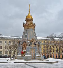 photo of the Plevna Chapel Monument in Moscow, Russia