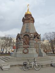 Plevna Chapel