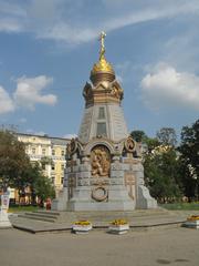 Monument to Heroes of Pleven in Ilyinsky Gates Square