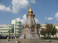 monument to the Heroes of Plevna in Russia