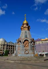 Chapel-monument to the Grenadiers of Pleven in Moscow