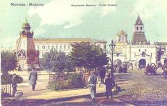 Ilyinsky Gate and Plevna Memorial