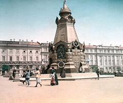 Plevna heroes monument in Moscow