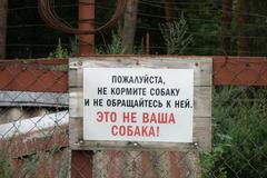 sign with Russian inscription in nature