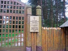 Plaque on the gate of Peryn Skete, Russia