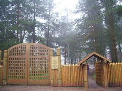 Gate into Peryn in Veliky Novgorod, Russia