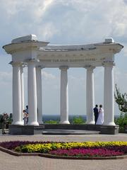 Rotonda De La Amistad De Los Pueblos En Poltava