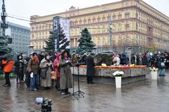 Return of the Names event in Moscow on October 29, 2016