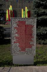 Memorial ceremony at Solovetsky Stone in Moscow, August 28, 2011