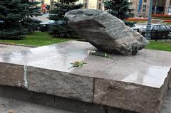 Monument commemorating victims of Soviet political repression at Lubyanka Square, Moscow