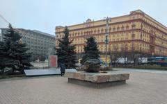 Lubyanka Square New KGB Headquarters Solovetsky Stone Lubyanka Building