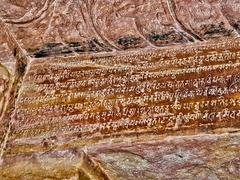 Tempio Di Chaturbhuj