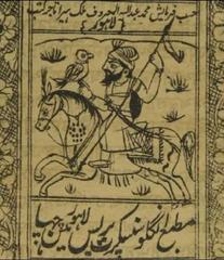 Depiction of Raja Rasalu, a Punjabi folk hero