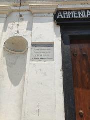 Armenian Church in Chennai