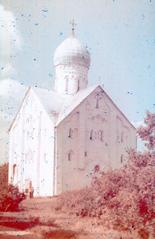 1975 photo of a Russian church