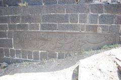 Ahmednagar fort inscription