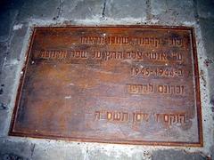 Holocaust memorial plaque along the Pest side of the Danube river