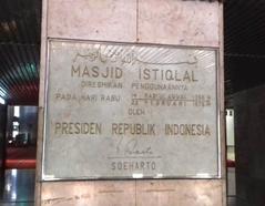 Inauguration inscription of the Istiqlal Mosque at As-Salam Door