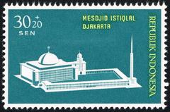 1962 Indonesia stamp depicting the construction of Istiqlal Mosque