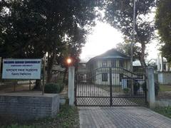 Entrance of Malbhog Baruah Museum at Dibrugarh University